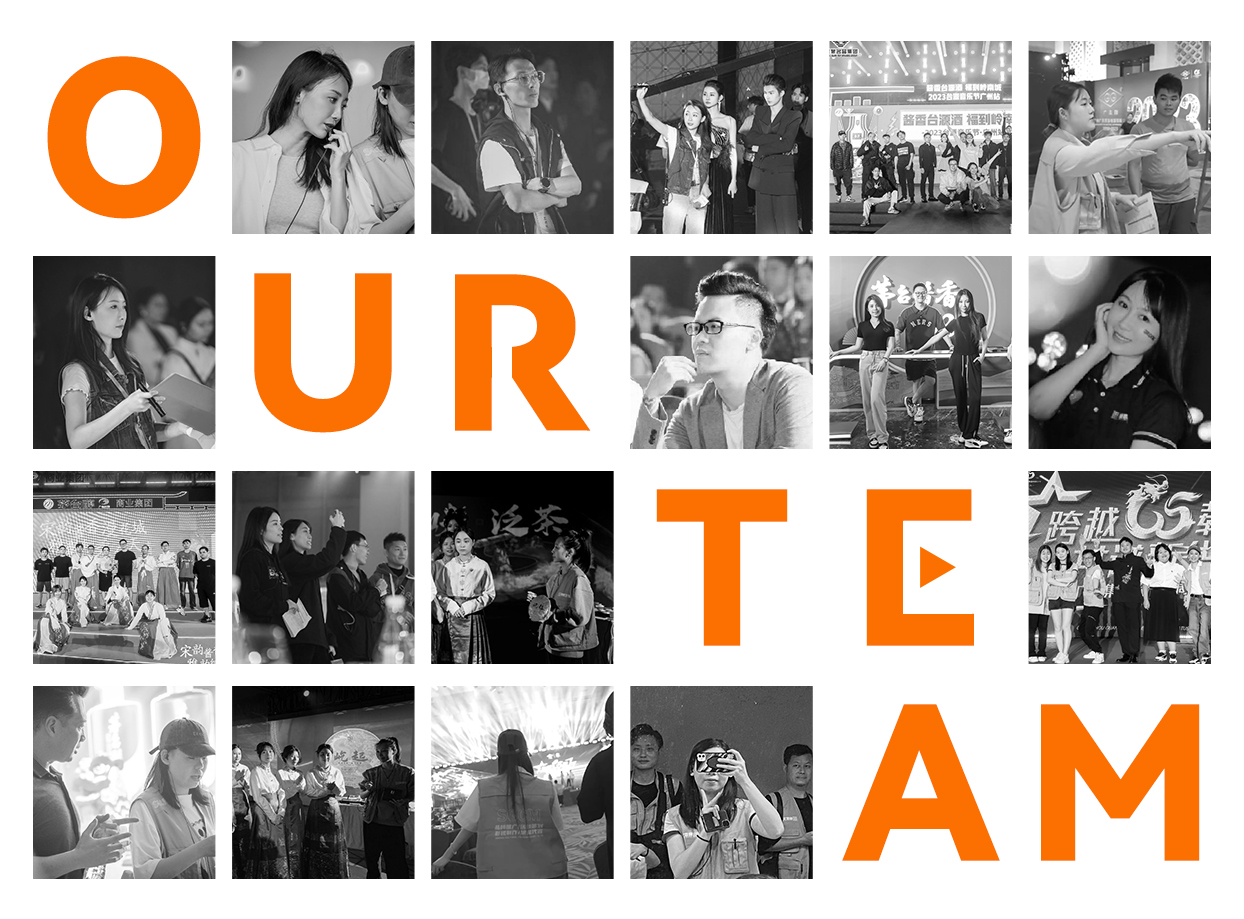 廣州活動公司|廣州營銷活動策劃公司|廣州活動策劃公司|廣州演出策劃公司